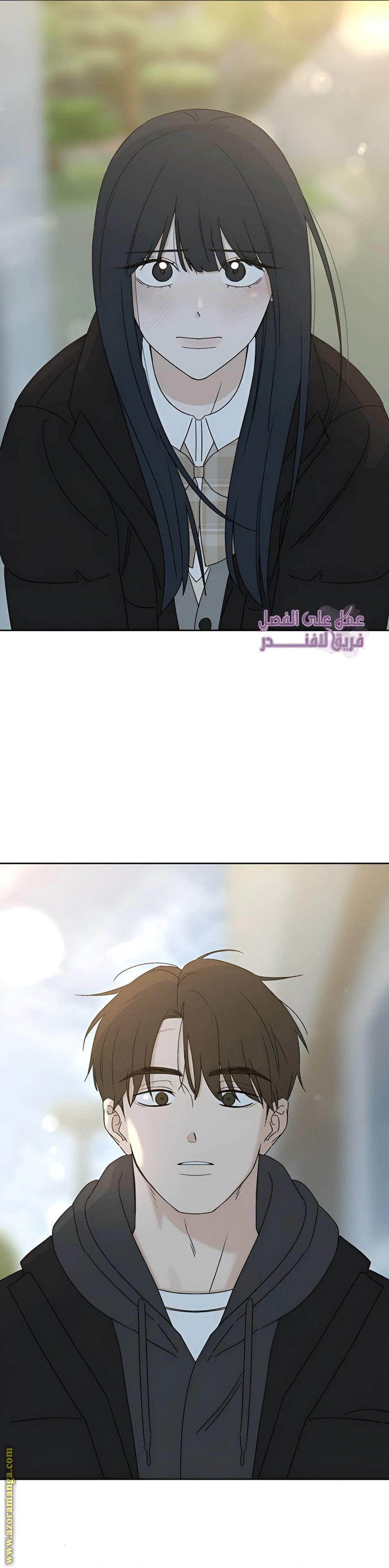 Read Miyeon AR Manga Online