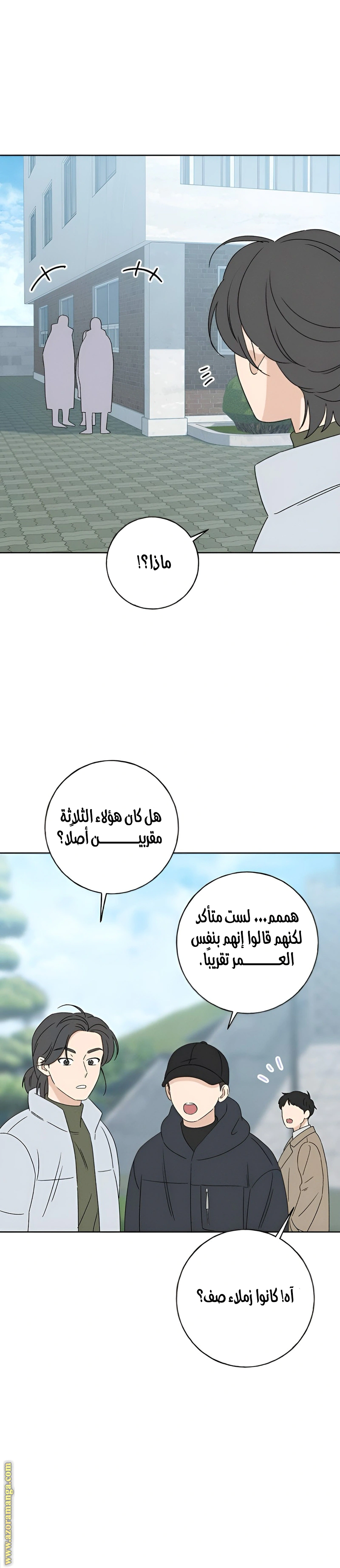 Read Miyeon AR Manga Online