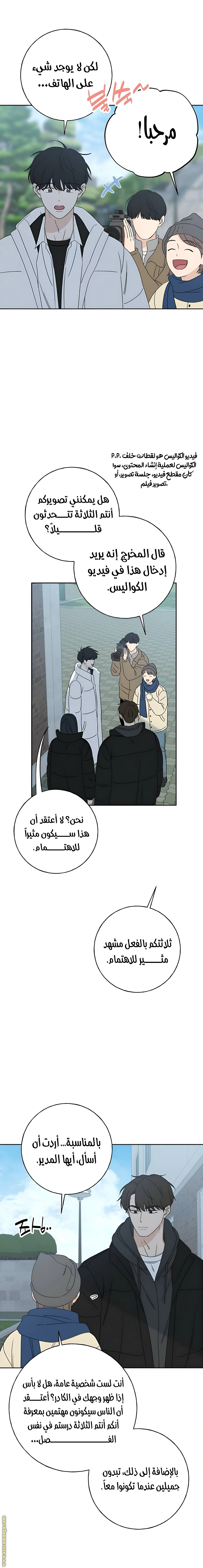 Read Miyeon AR Manga Online