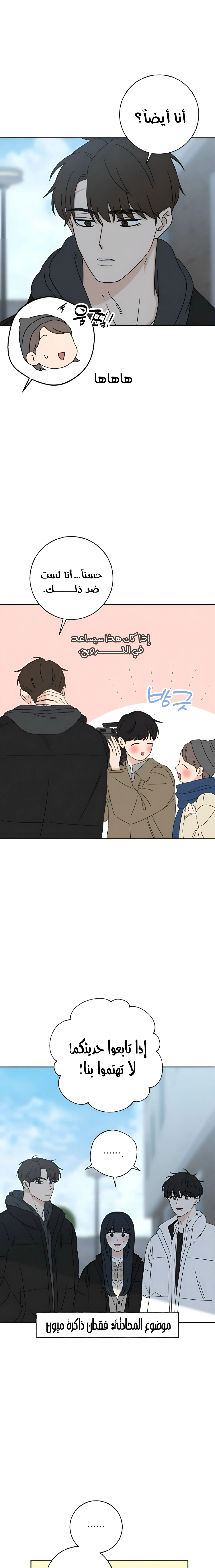 Read Miyeon AR Manga Online