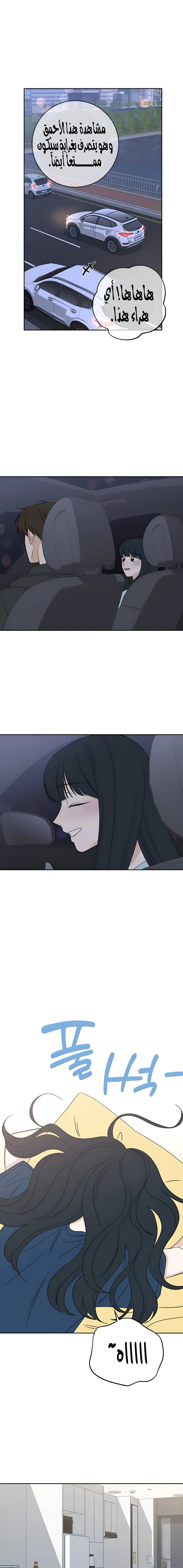 Read Miyeon AR Manga Online