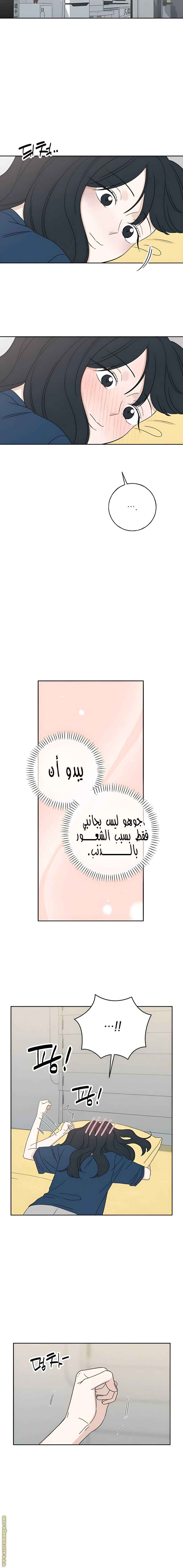 Read Miyeon AR Manga Online