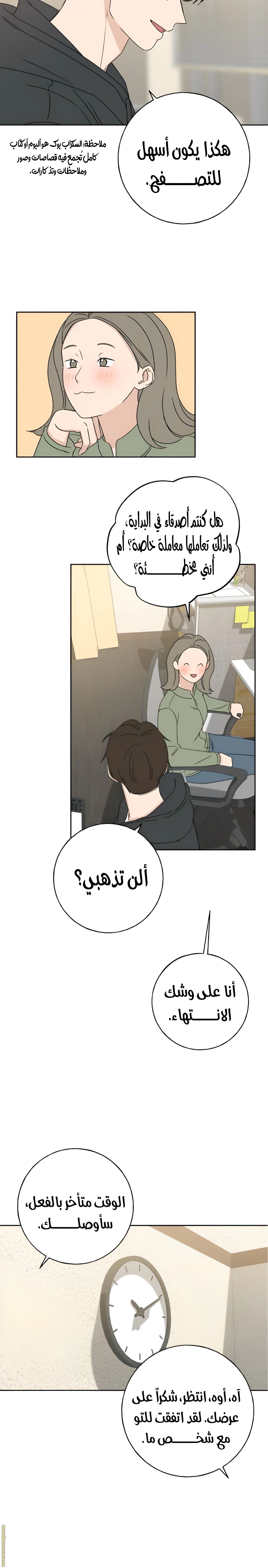 Read Miyeon AR Manga Online
