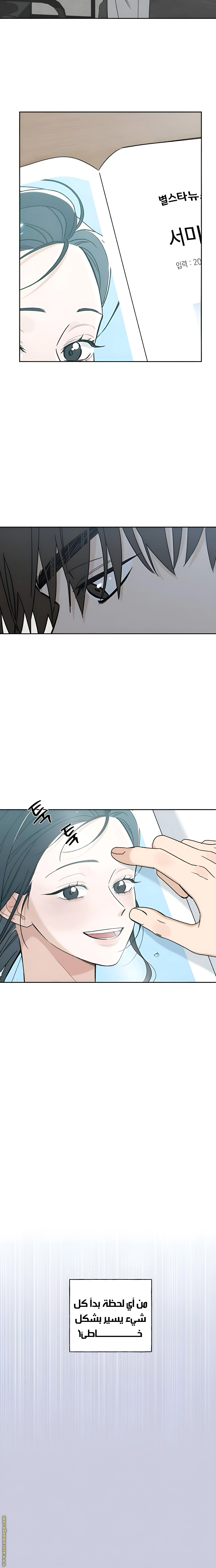 Read Miyeon AR Manga Online