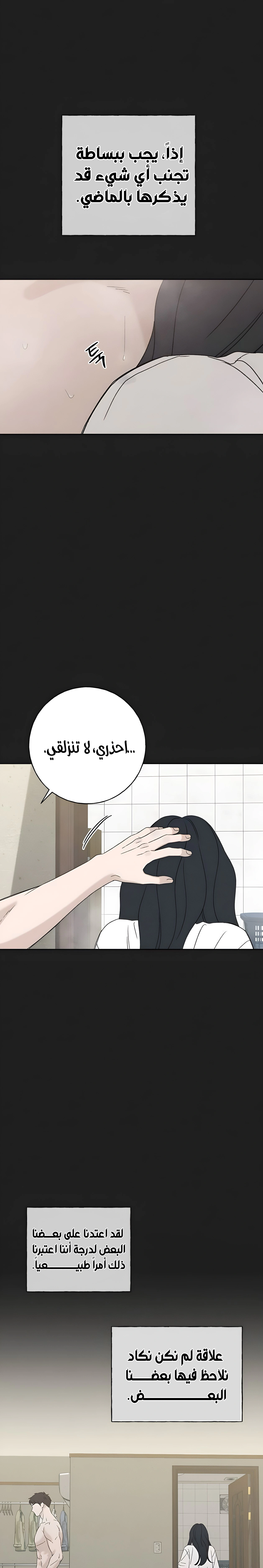 Read Miyeon AR Manga Online