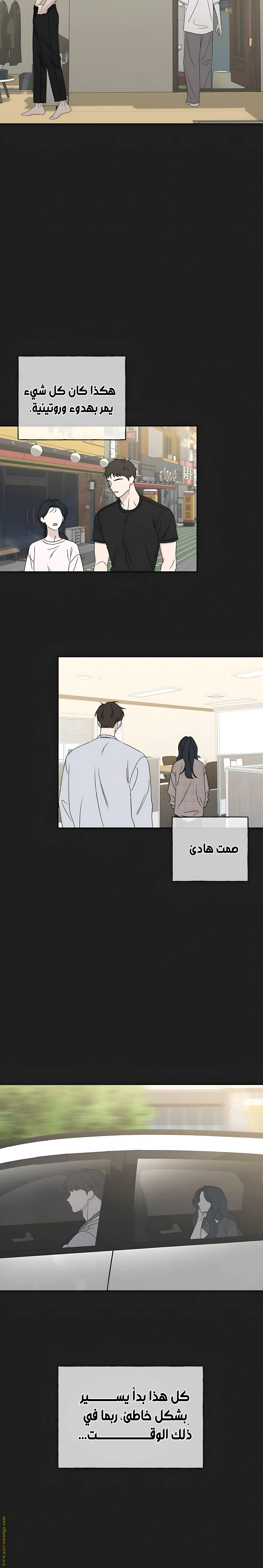 Read Miyeon AR Manga Online