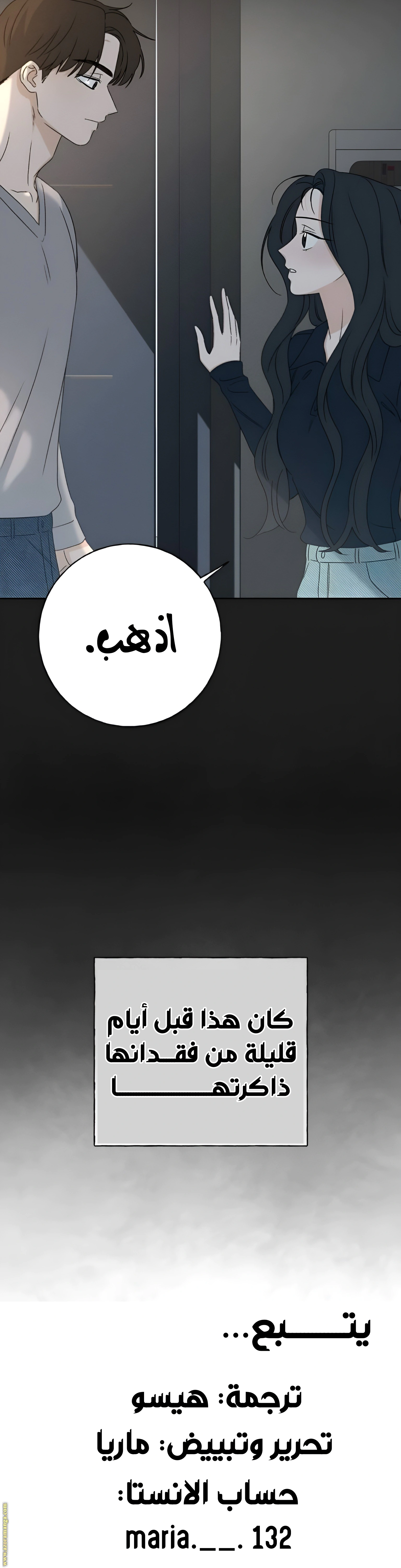 Read Miyeon AR Manga Online