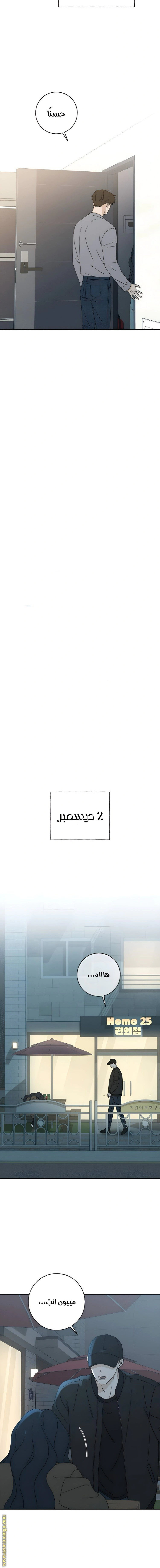Read Miyeon AR Manga Online