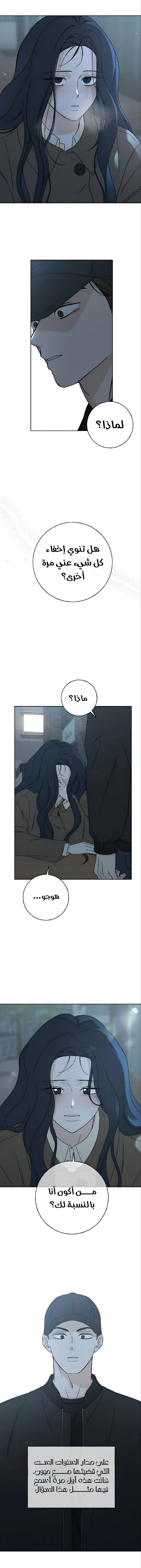 Read Miyeon AR Manga Online