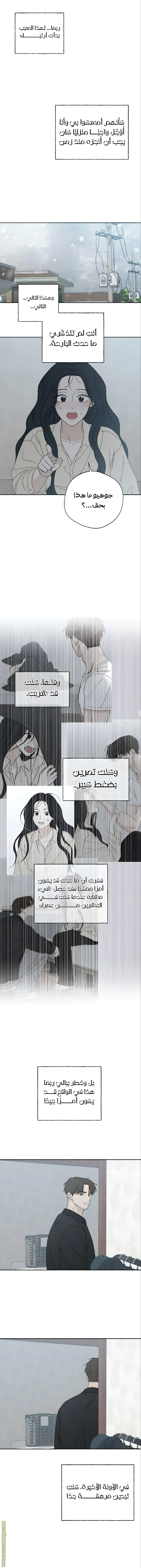 Read Miyeon AR Manga Online