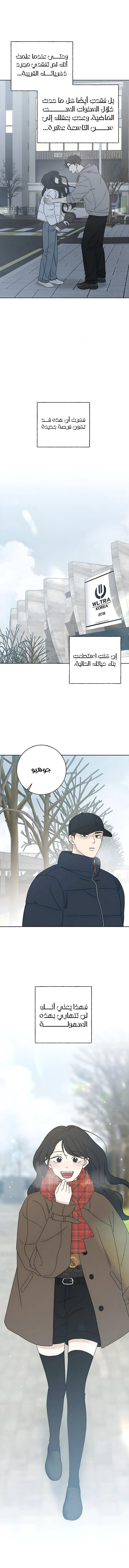 Read Miyeon AR Manga Online