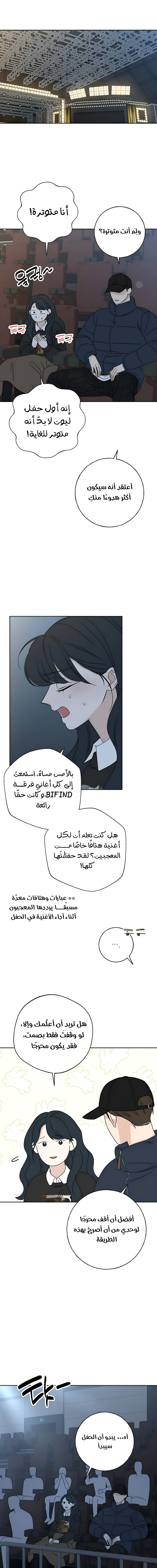 Read Miyeon AR Manga Online