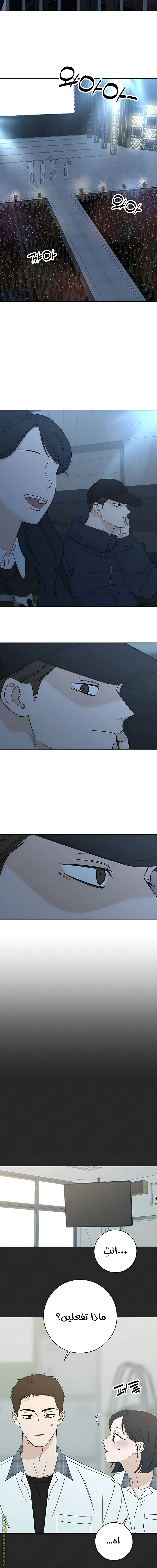 Read Miyeon AR Manga Online