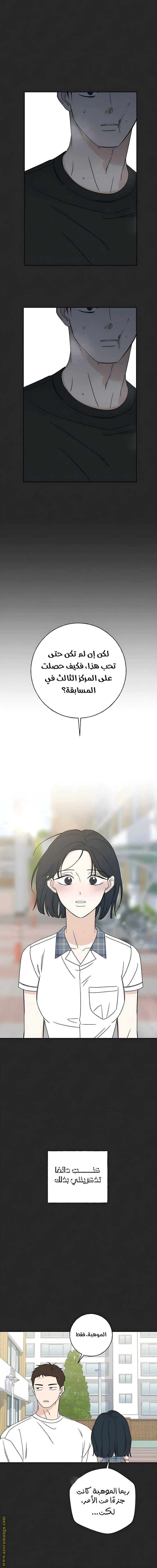 Read Miyeon AR Manga Online