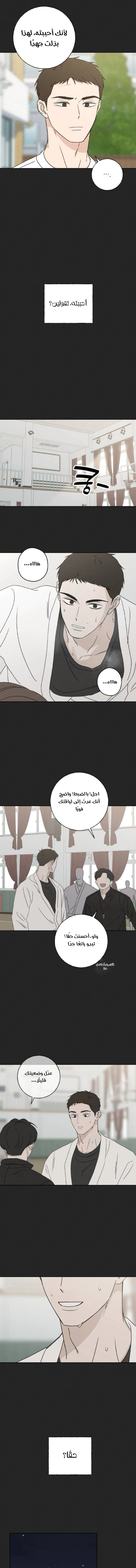 Read Miyeon AR Manga Online