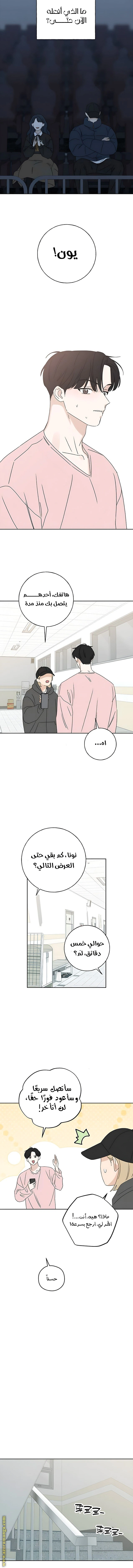 Read Miyeon AR Manga Online