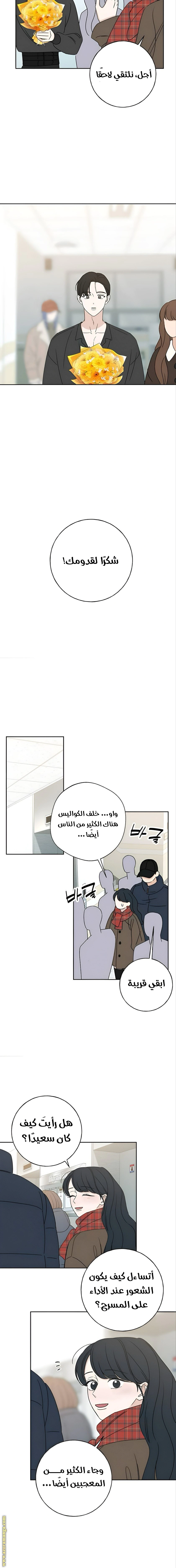 Read Miyeon AR Manga Online