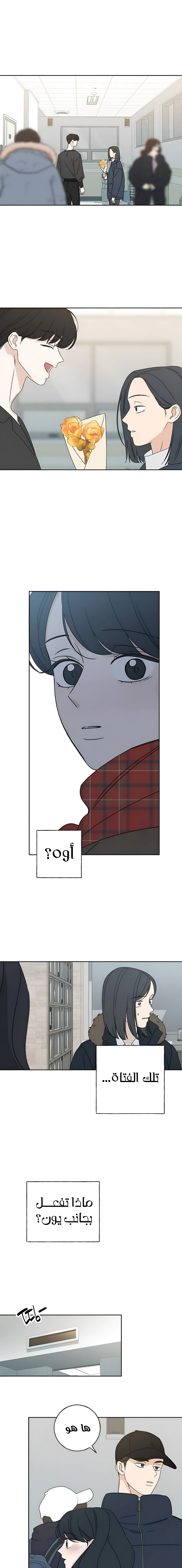 Read Miyeon AR Manga Online