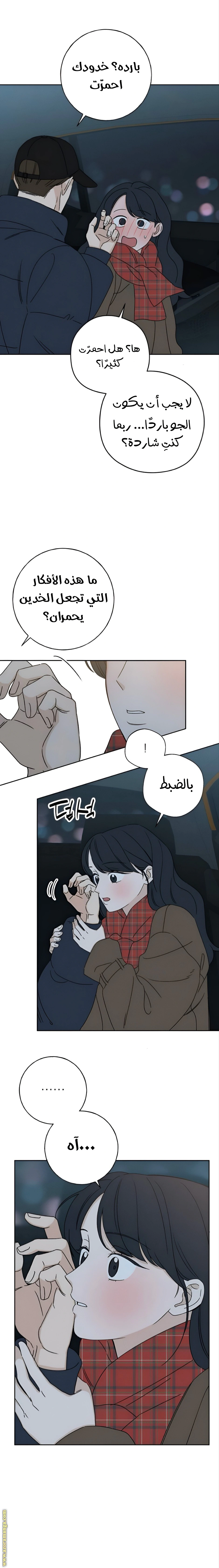Read Miyeon AR Manga Online