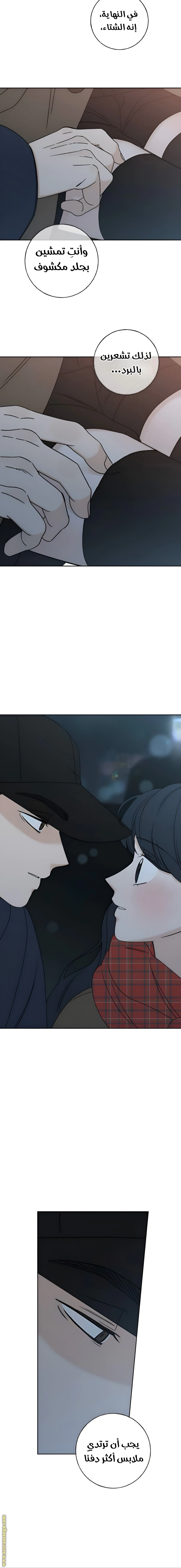 Read Miyeon AR Manga Online