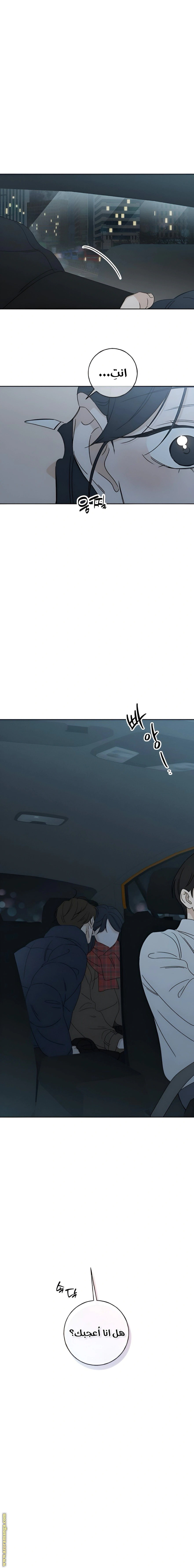 Read Miyeon AR Manga Online