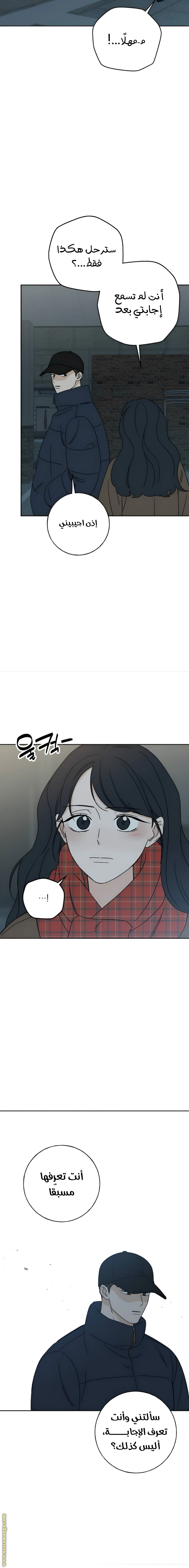 Read Miyeon AR Manga Online
