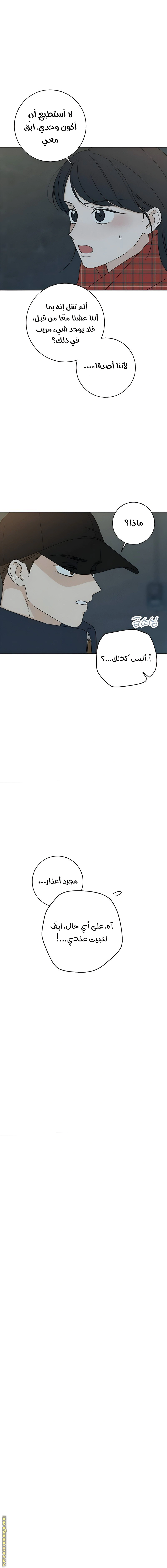 Read Miyeon AR Manga Online