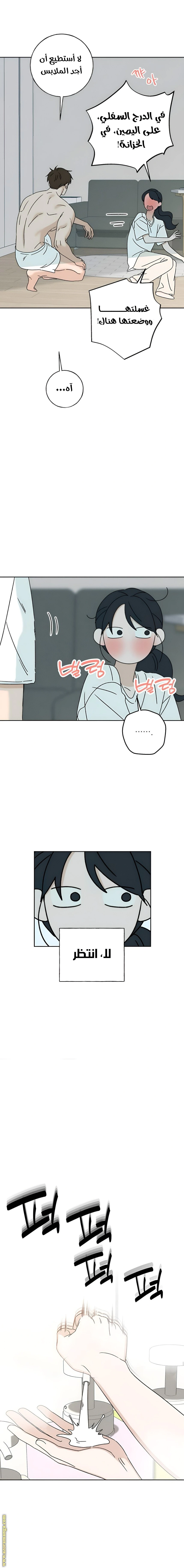 Read Miyeon AR Manga Online
