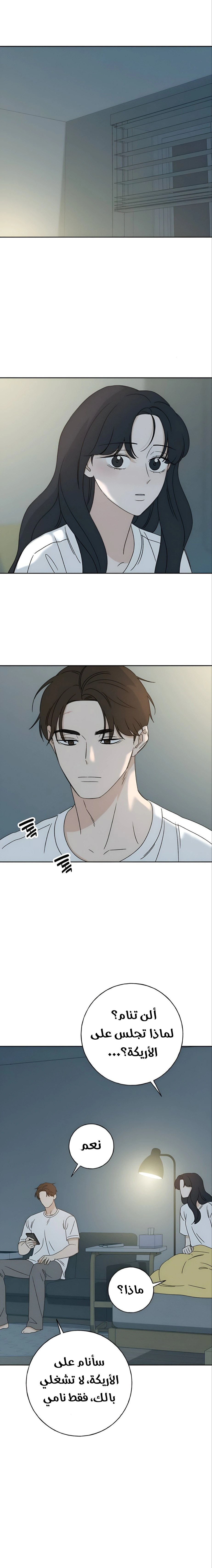 Read Miyeon AR Manga Online