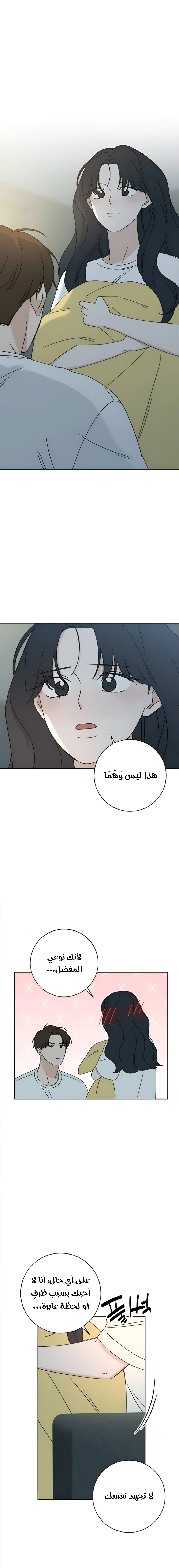 Read Miyeon AR Manga Online