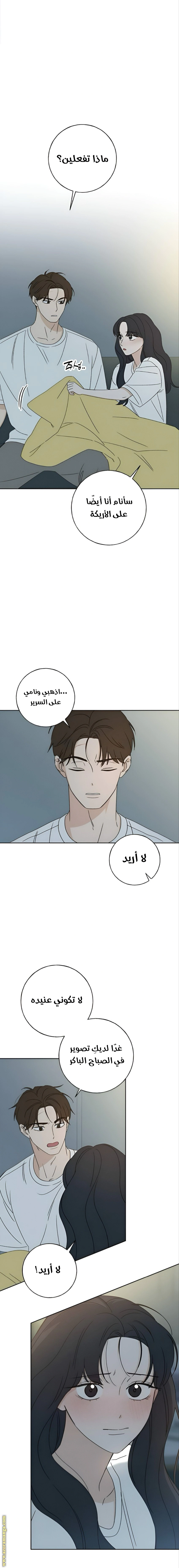 Read Miyeon AR Manga Online