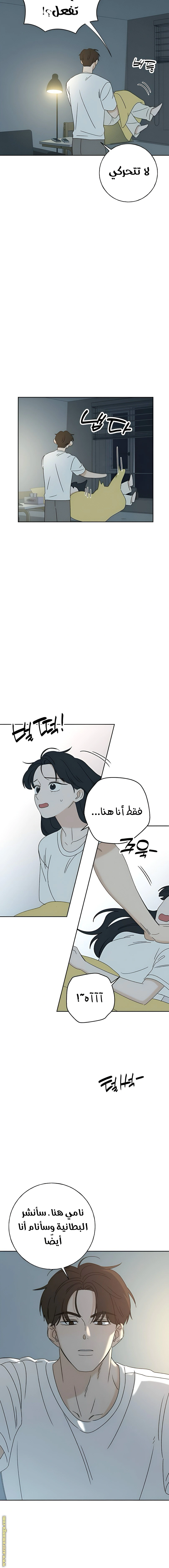 Read Miyeon AR Manga Online