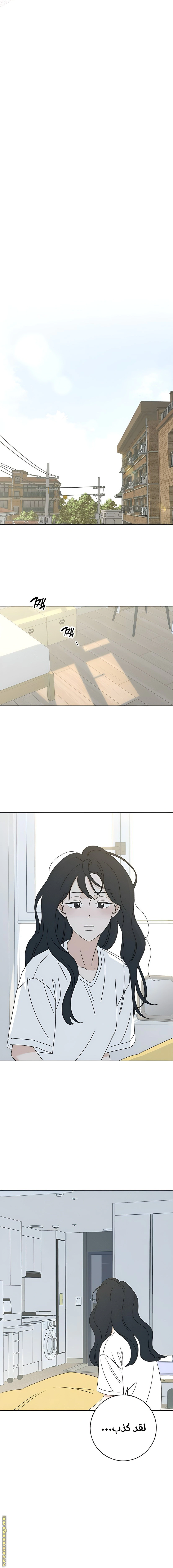 Read Miyeon AR Manga Online
