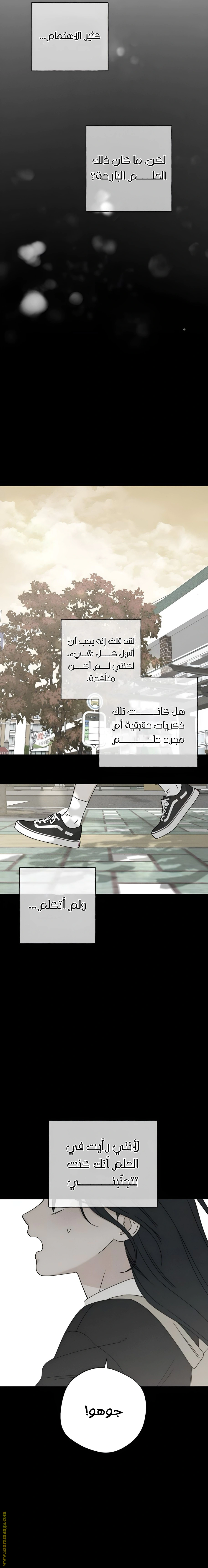Read Miyeon AR Manga Online