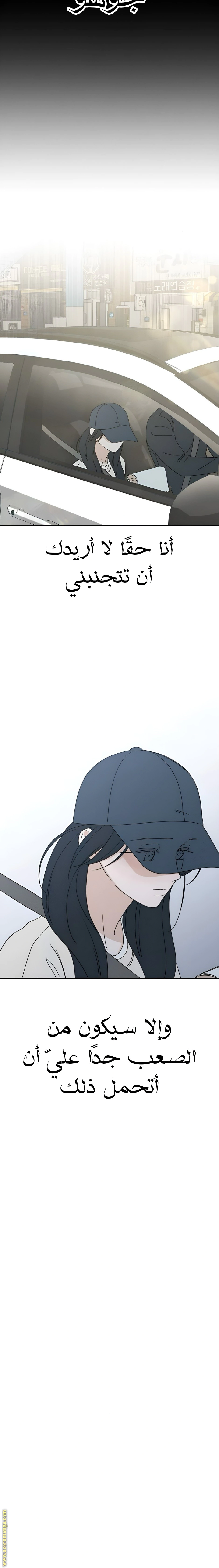 Read Miyeon AR Manga Online
