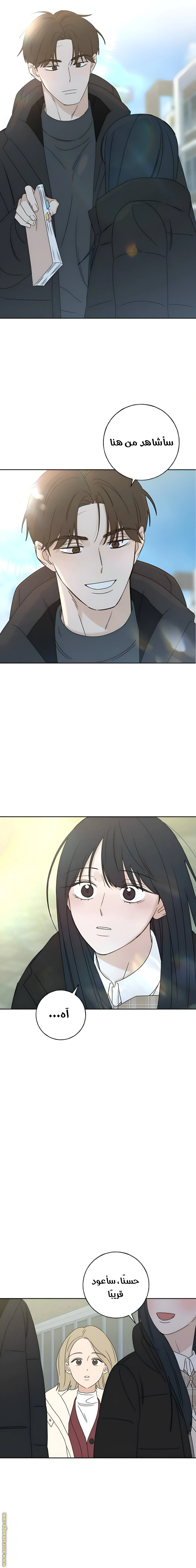 Read Miyeon AR Manga Online