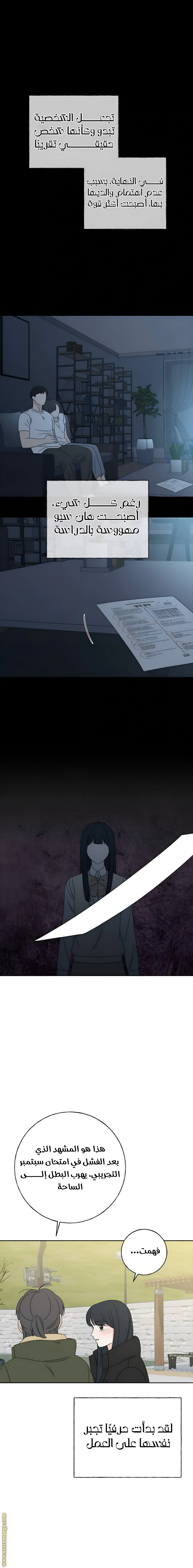 Read Miyeon AR Manga Online
