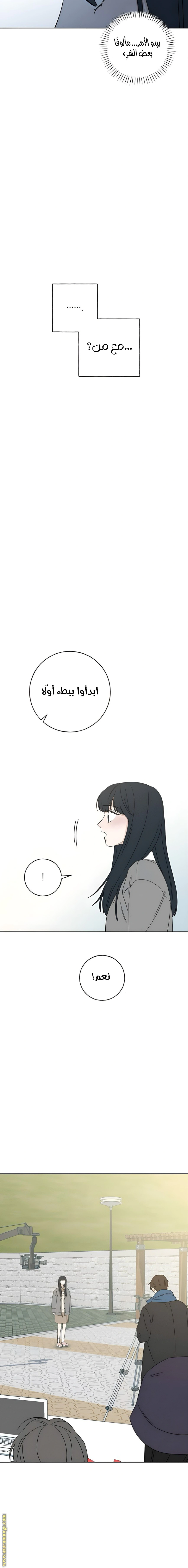 Read Miyeon AR Manga Online