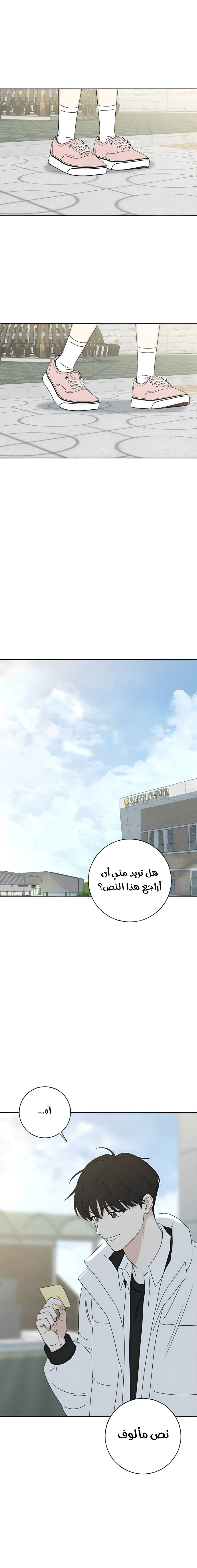 Read Miyeon AR Manga Online