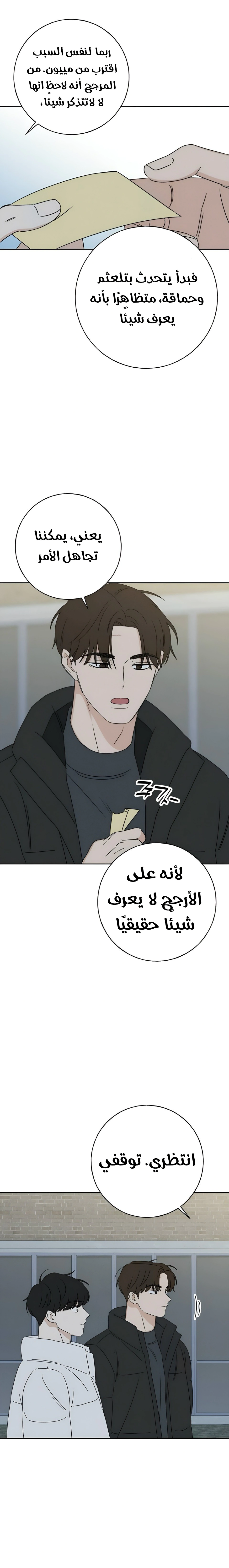 Read Miyeon AR Manga Online