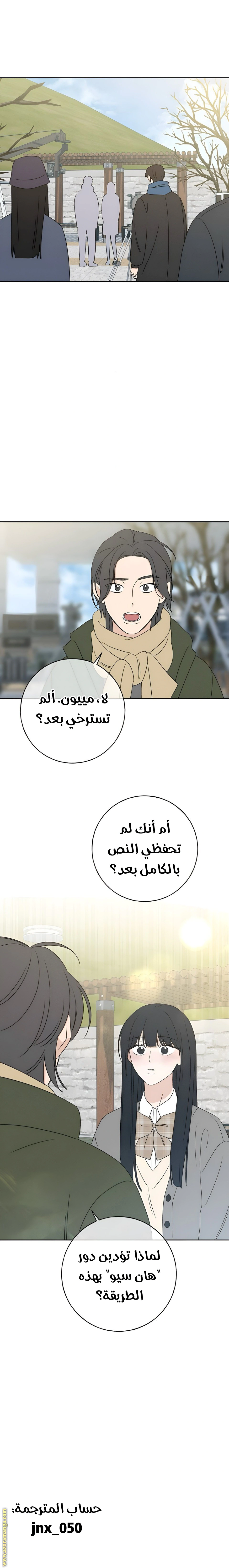 Read Miyeon AR Manga Online