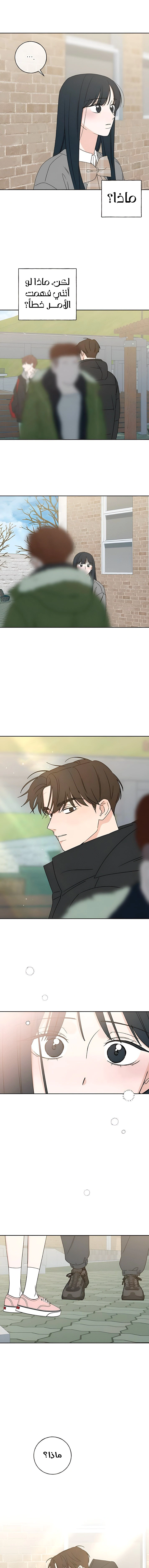Read Miyeon AR Manga Online