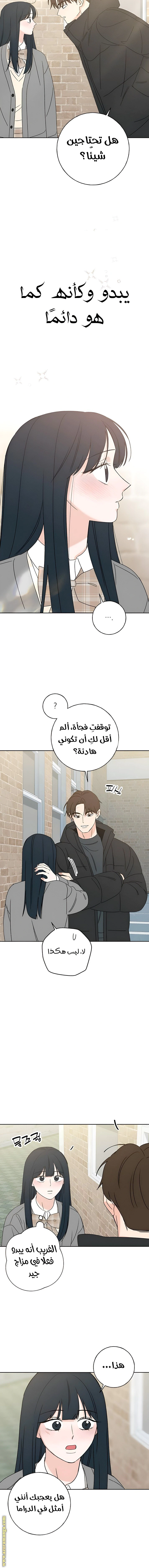Read Miyeon AR Manga Online
