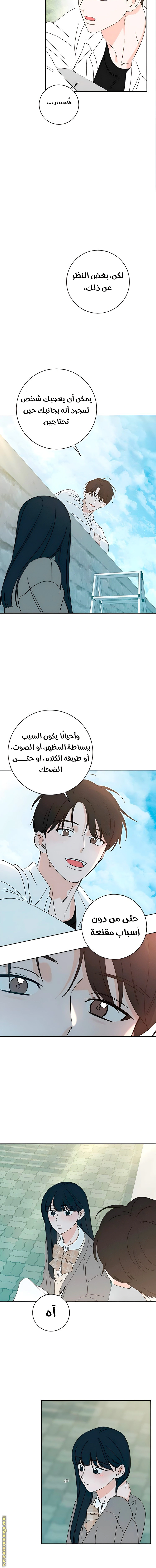 Read Miyeon AR Manga Online