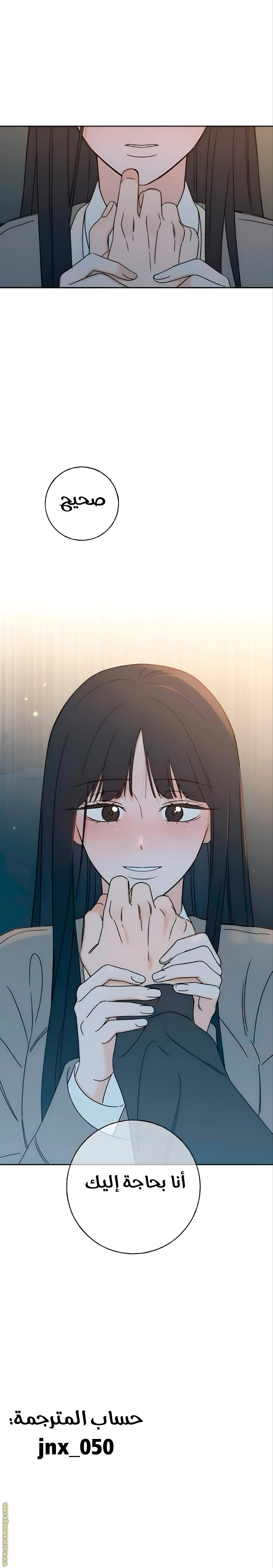 Read Miyeon AR Manga Online