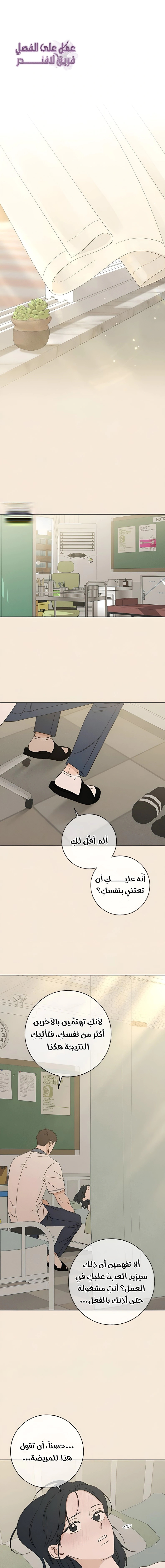 Read Miyeon AR Manga Online