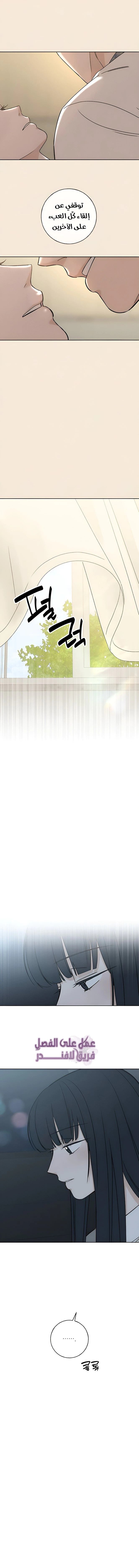 Read Miyeon AR Manga Online