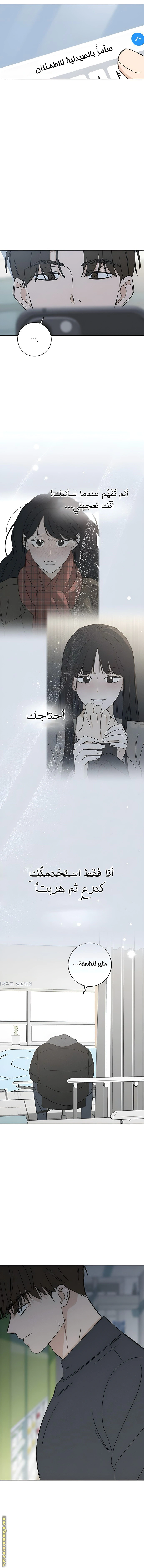Read Miyeon AR Manga Online