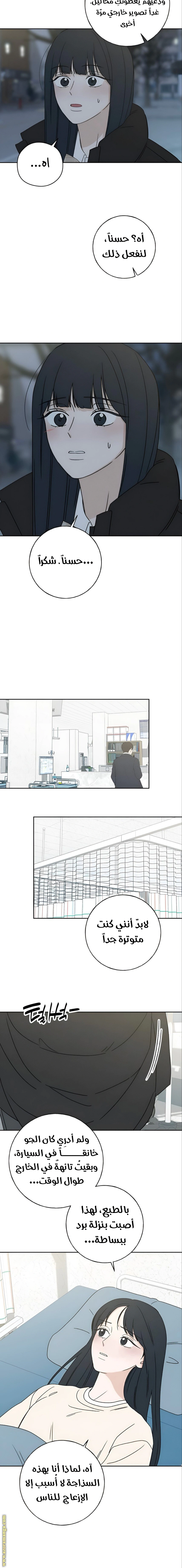 Read Miyeon AR Manga Online
