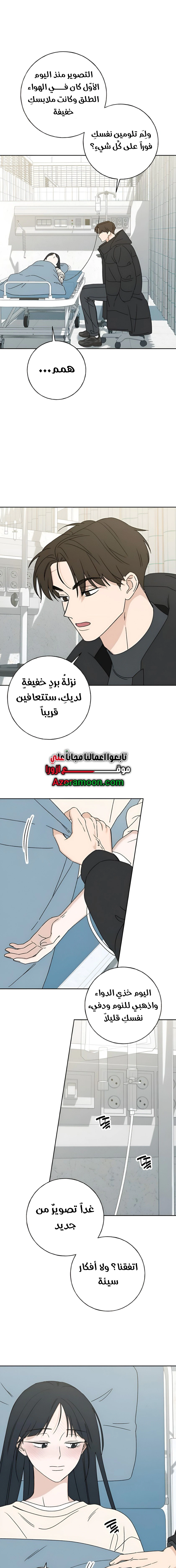Read Miyeon AR Manga Online